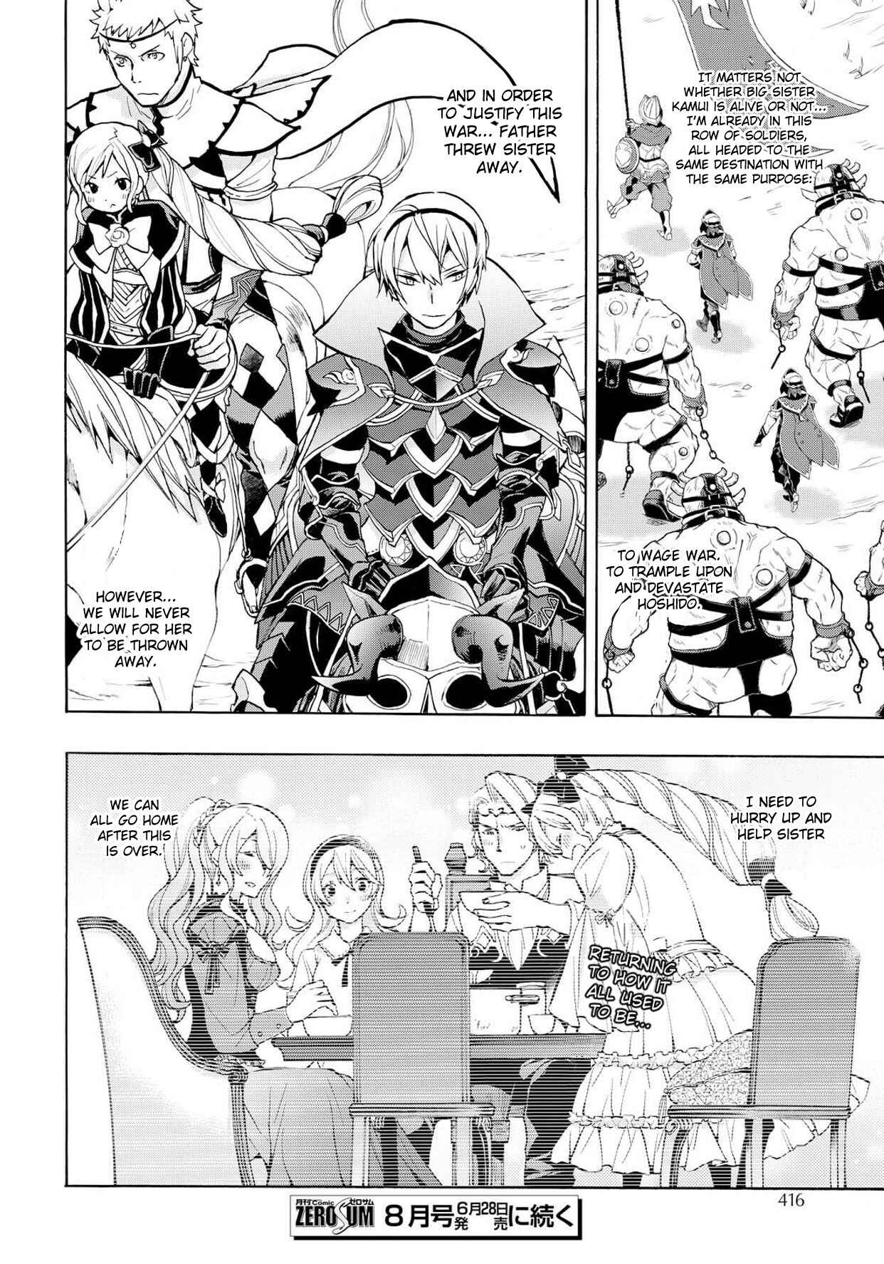 Page 30 Chapter 5 Fire Emblem Fates - Crown of Nibelung