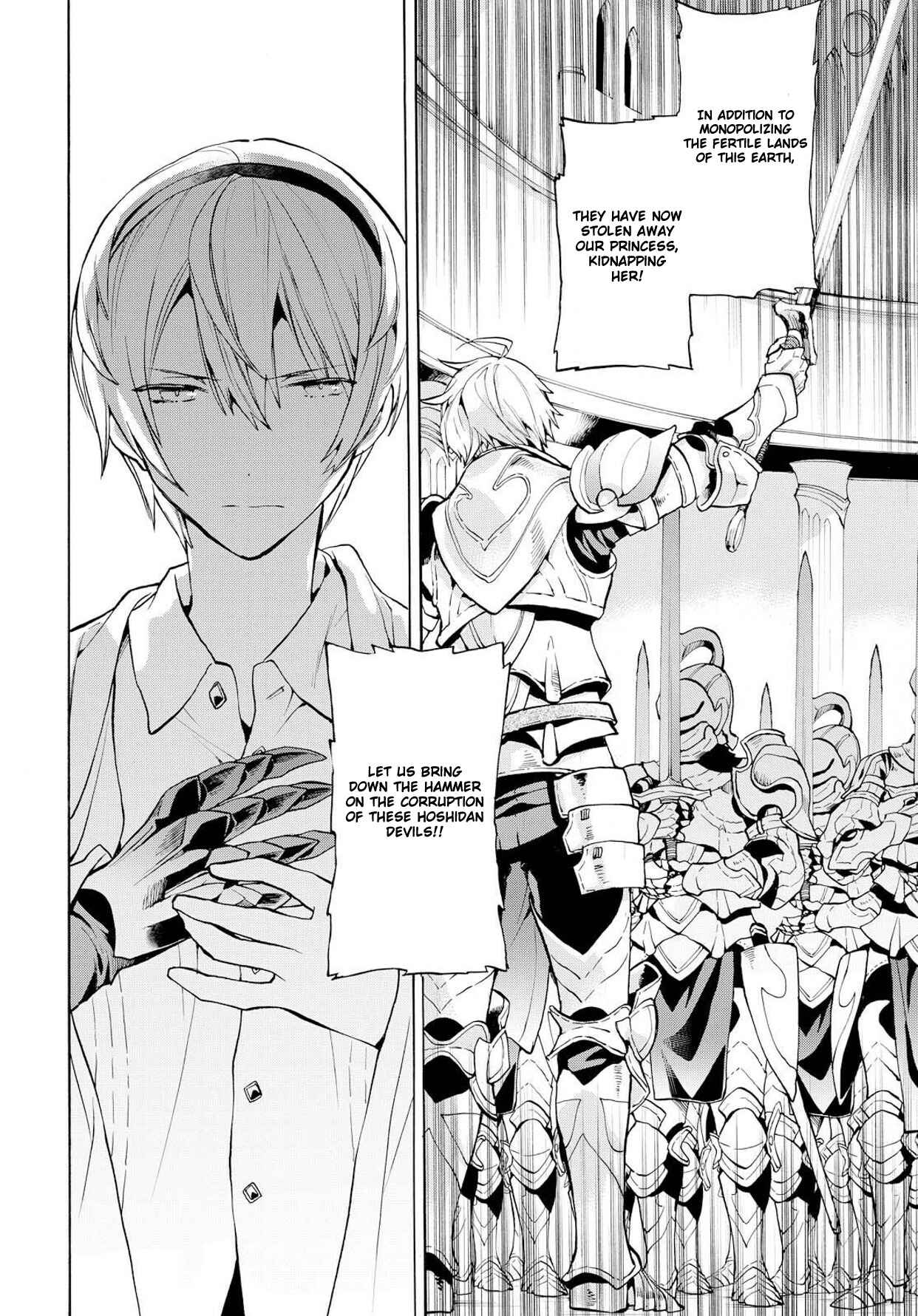 Page 4 Chapter 5 Fire Emblem Fates - Crown of Nibelung