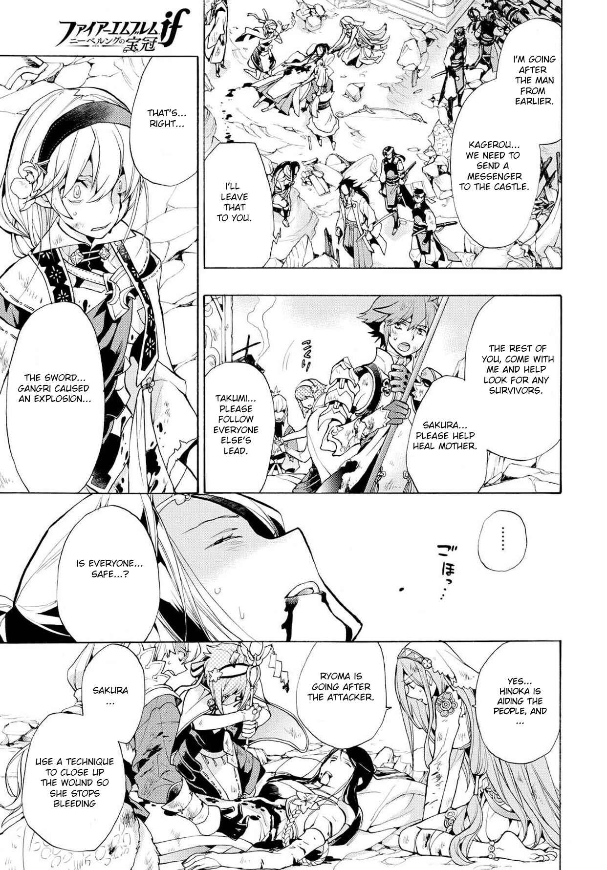Page 7 Chapter 5 Fire Emblem Fates - Crown of Nibelung