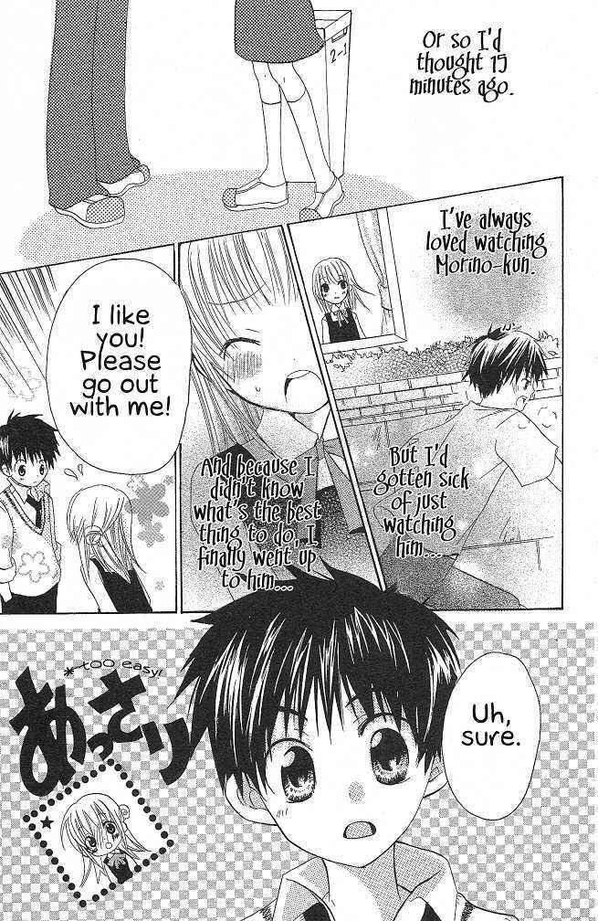 Page 4 Chapter 2 Candy Flower