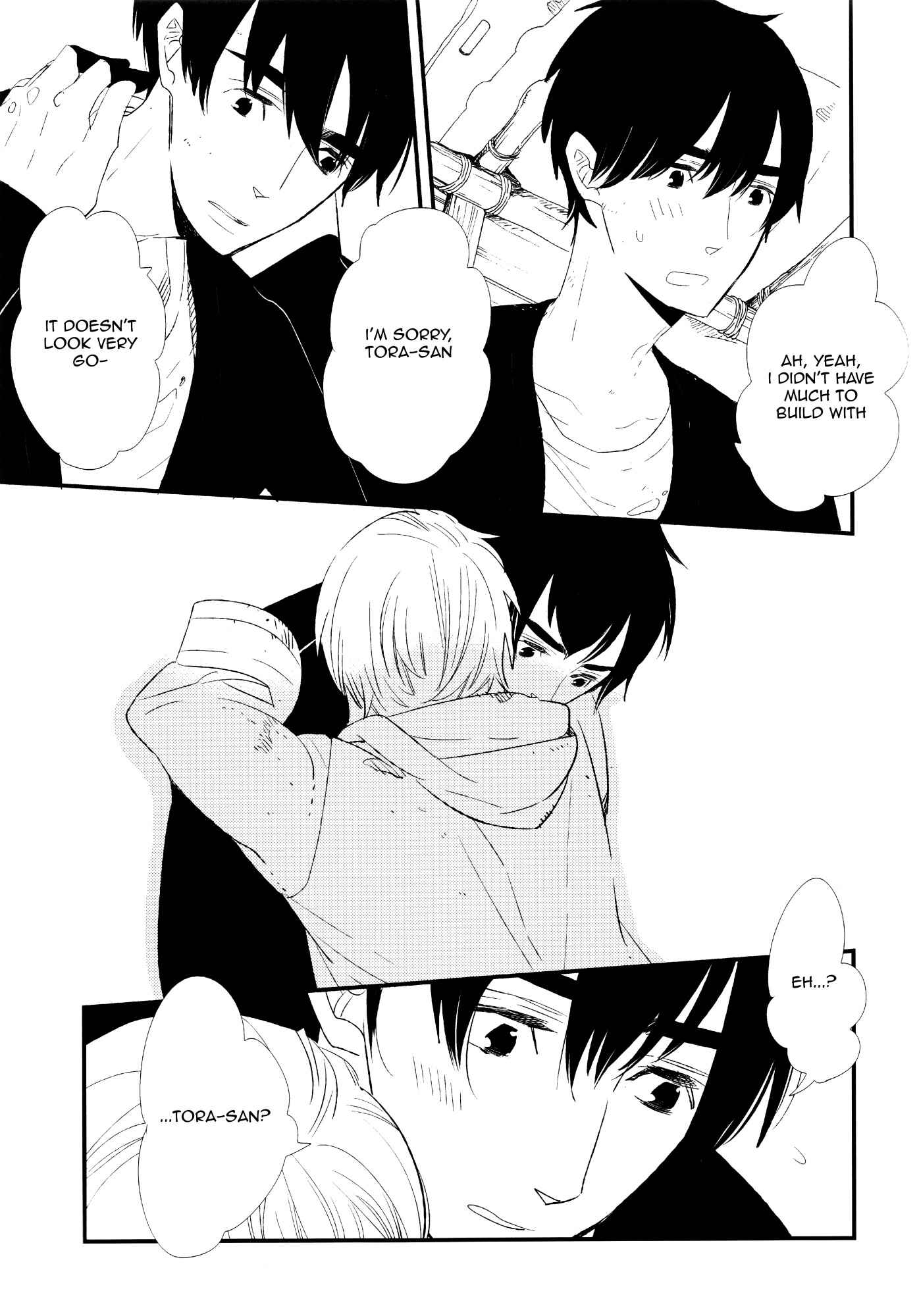 Page 12 Chapter Unknown_c4c6 500-Nen no Itonami - 500-Nen-go (Doujinshi)