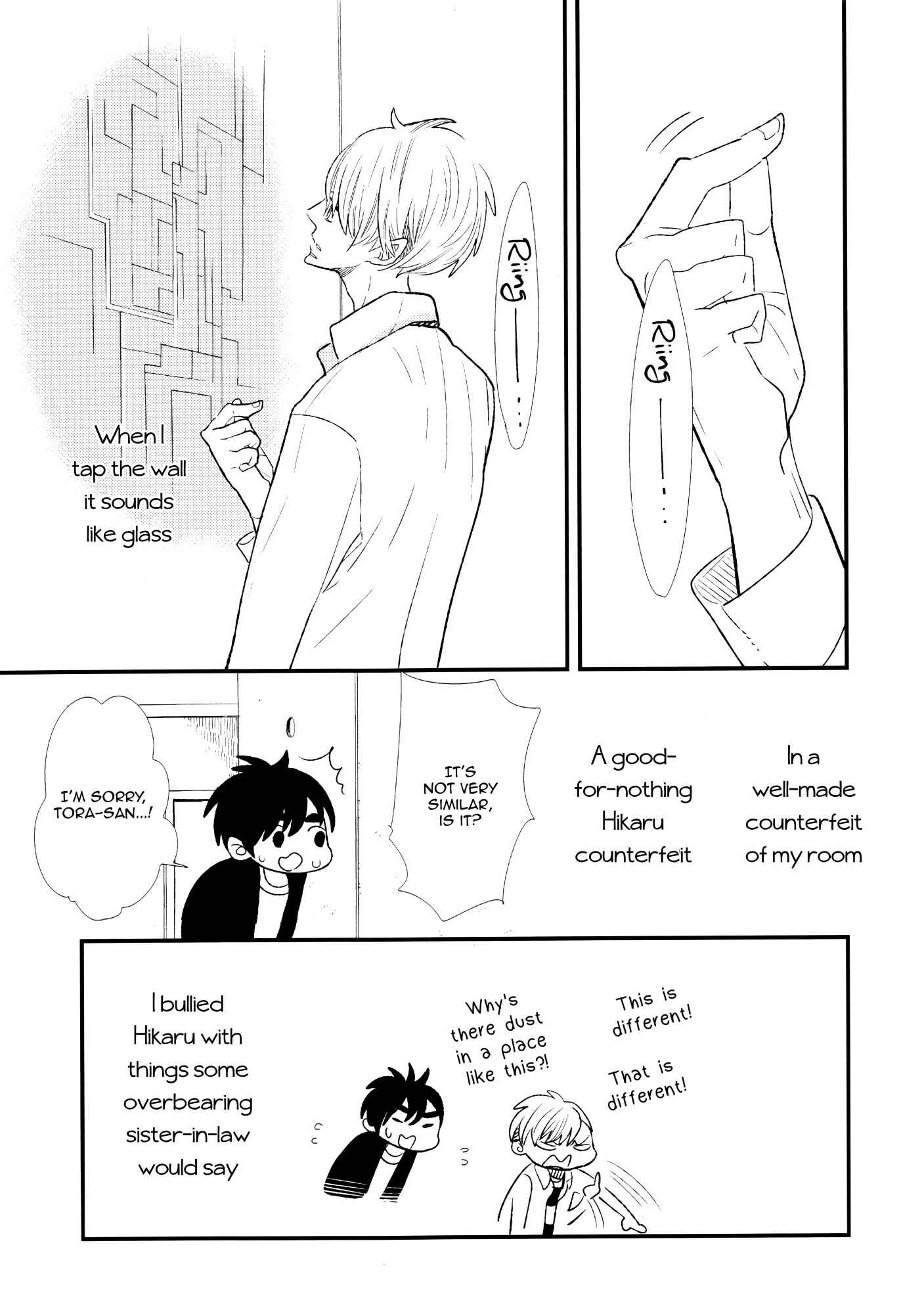 Page 6 Chapter Unknown_c4c6 500-Nen no Itonami - 500-Nen-go (Doujinshi)