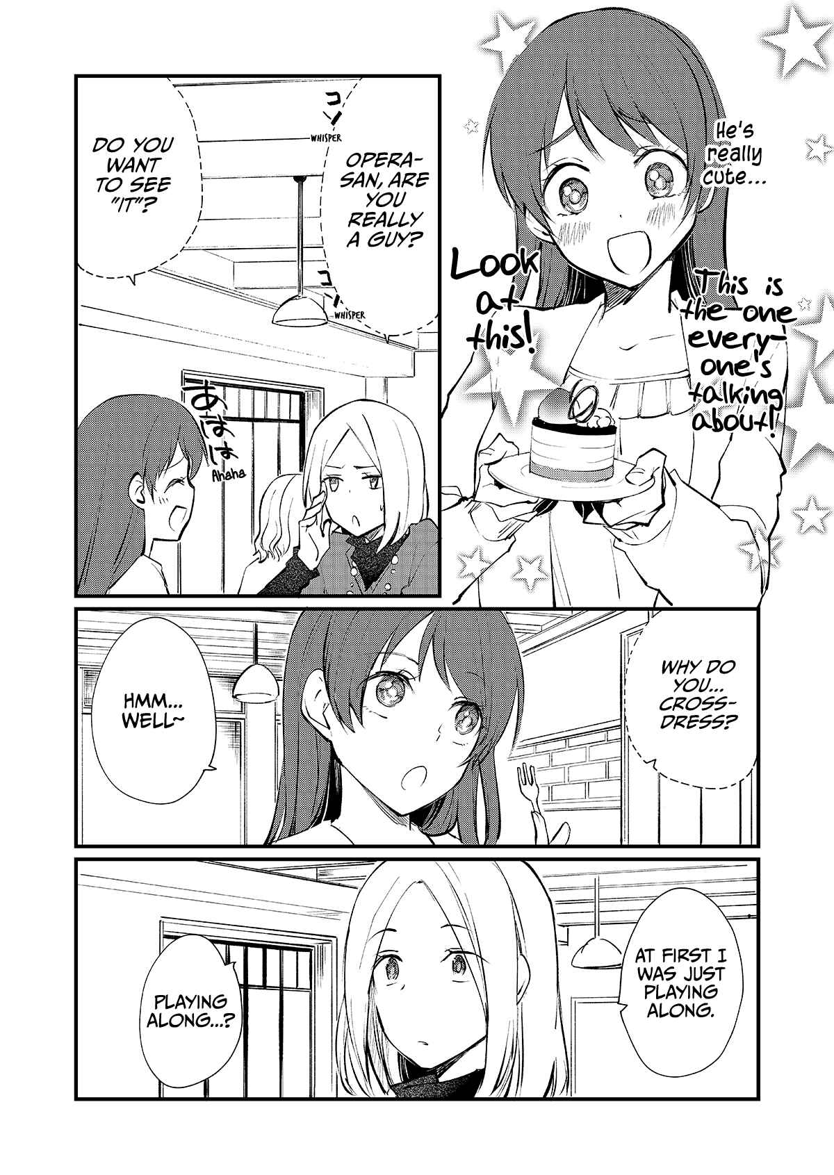 Page 2 Chapter 5 Josou Off-Kai (Pre-Serialization)