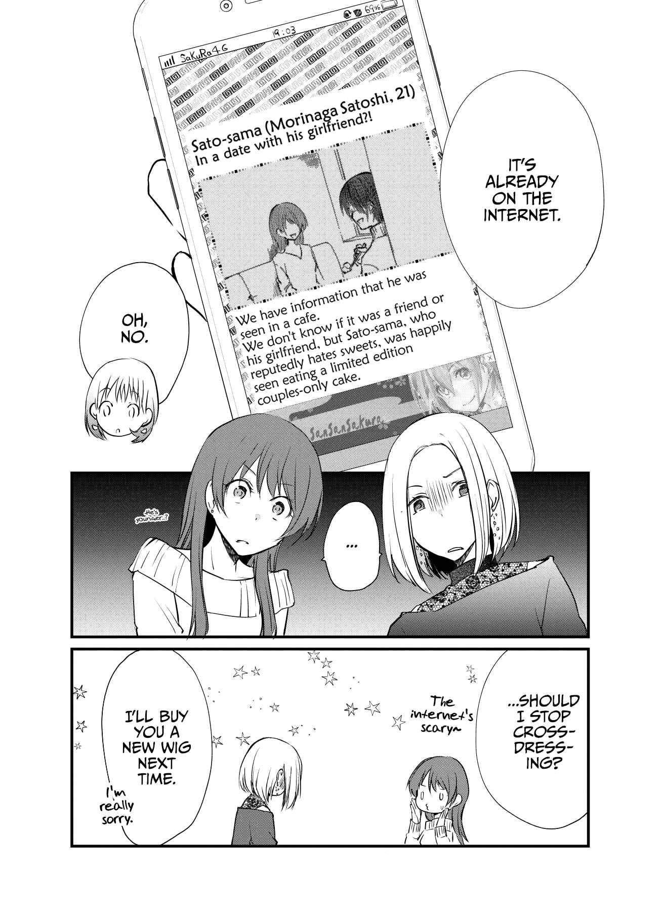 Page 4 Chapter 14 Josou Off-Kai (Pre-Serialization)