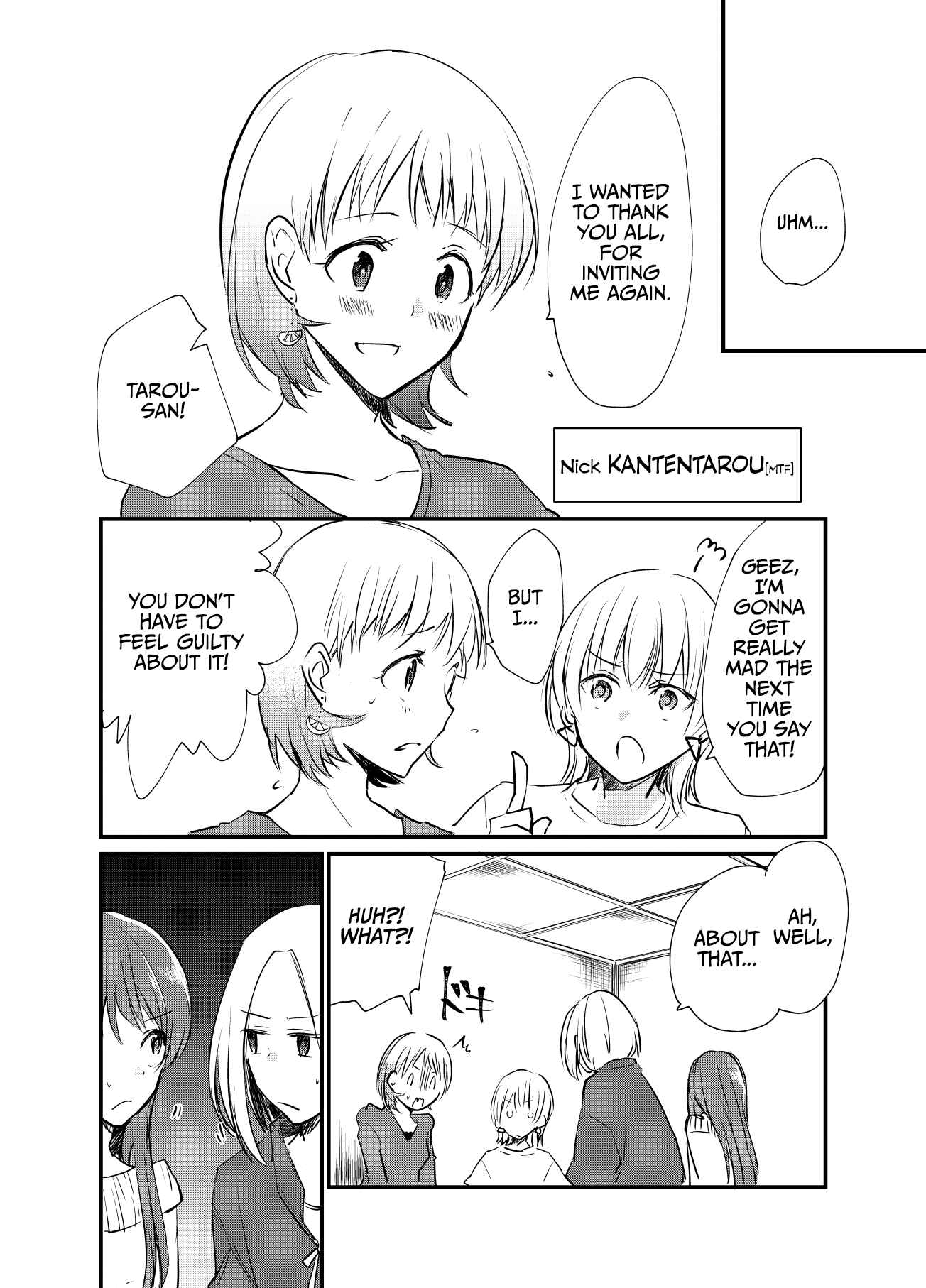 Page 3 Chapter 12 Josou Off-Kai (Pre-Serialization)