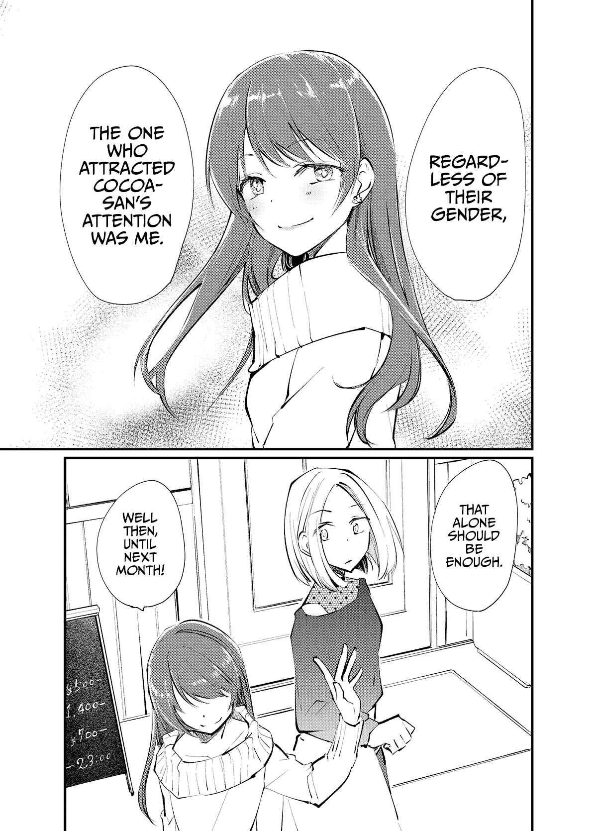 Page 5 Chapter 3 Josou Off-Kai (Pre-Serialization)
