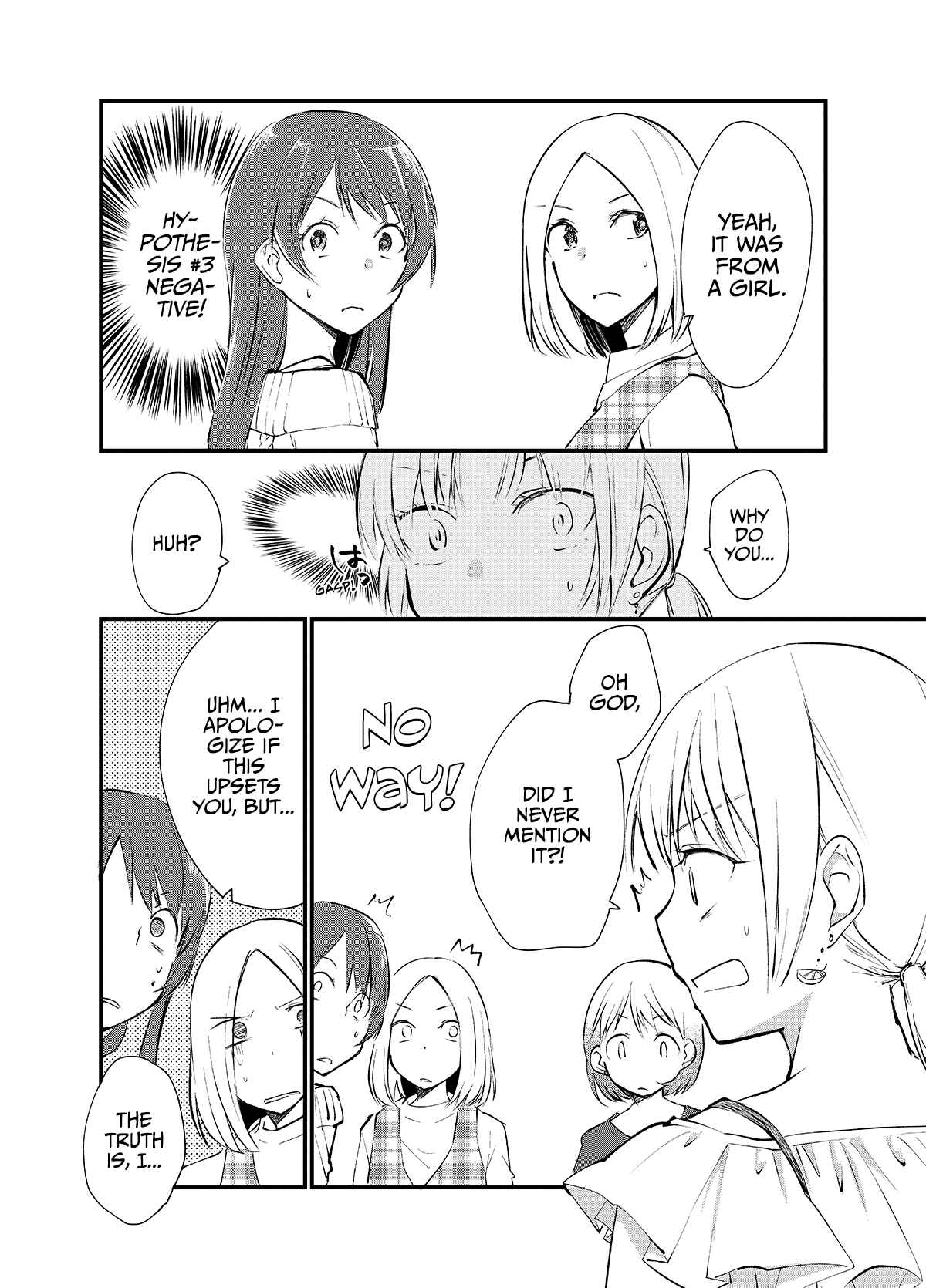 Page 3 Chapter 7 Josou Off-Kai (Pre-Serialization)