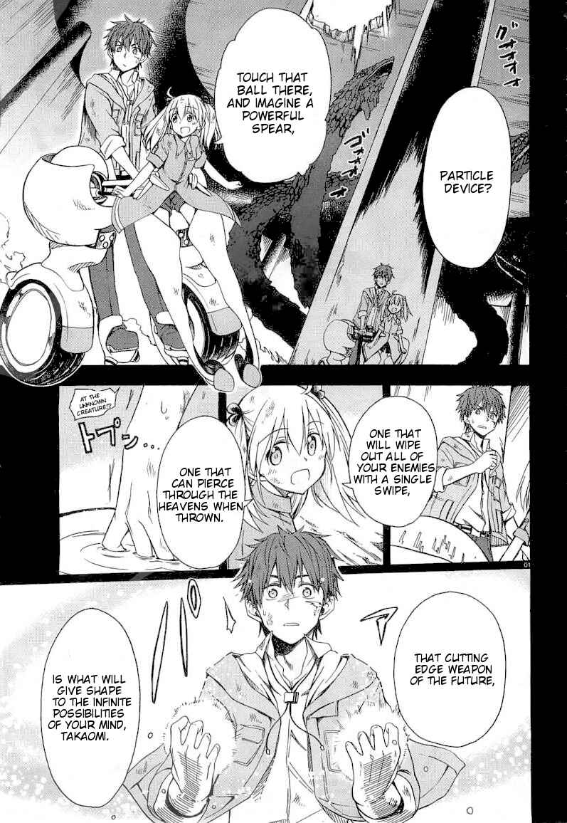 Page 2 Chapter 2 Sleipnir