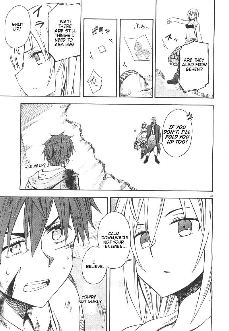 Page 32 Chapter 2 Sleipnir