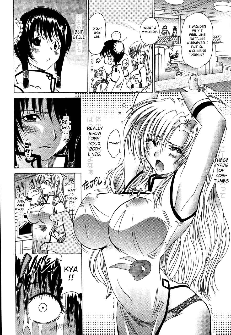 Page 4 Chapter 2 Cospet
