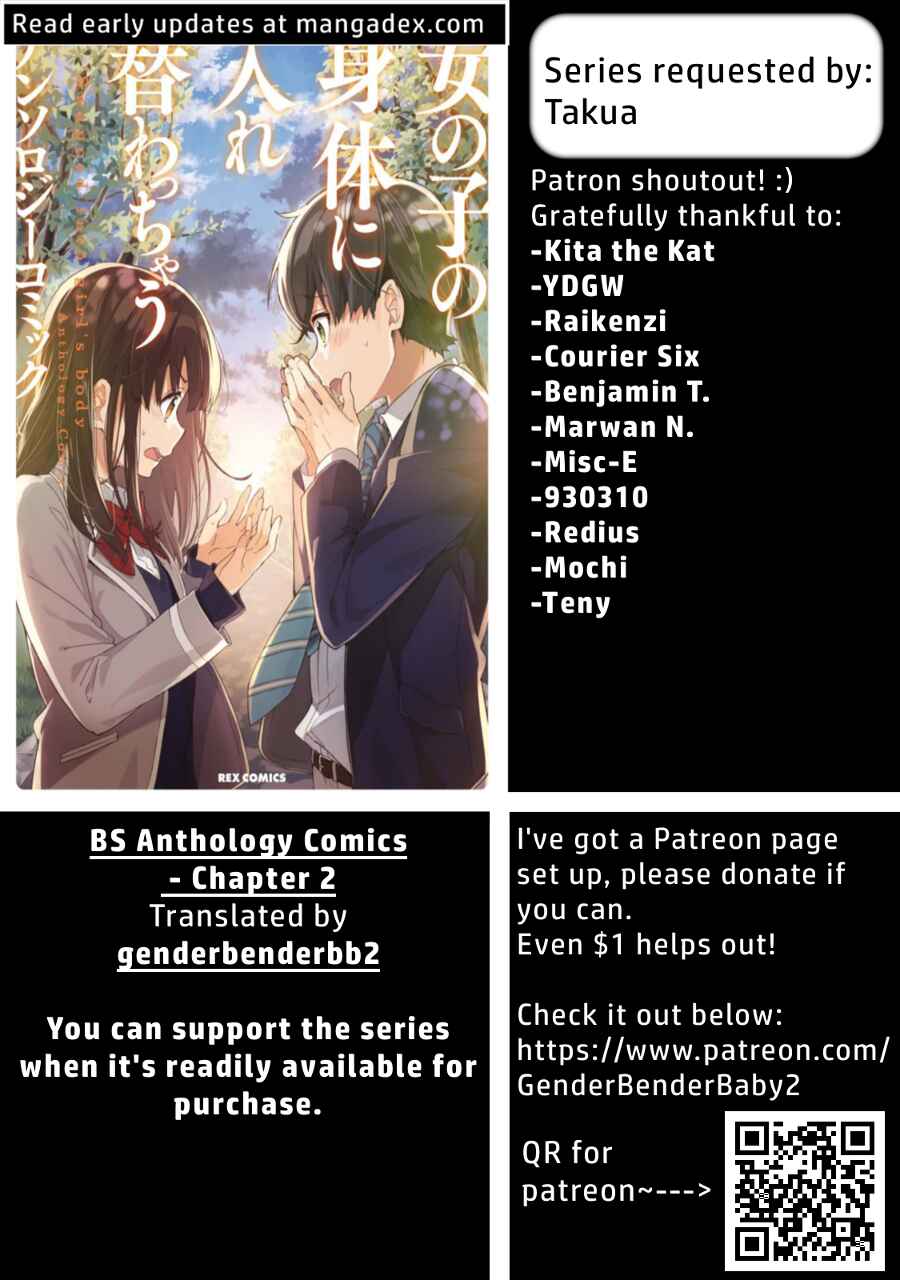 Page 1 Chapter 2 Onnanoko no Karada ni Ire Kawacchau Anthology Comic