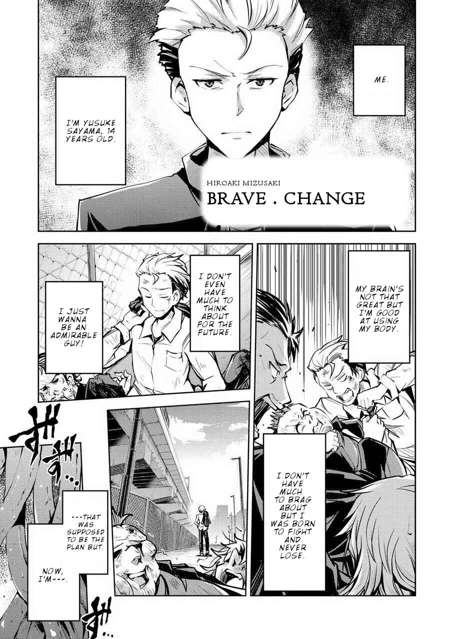 Page 2 Chapter 2 Onnanoko no Karada ni Ire Kawacchau Anthology Comic