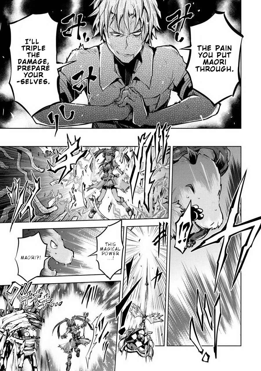 Page 30 Chapter 2 Onnanoko no Karada ni Ire Kawacchau Anthology Comic