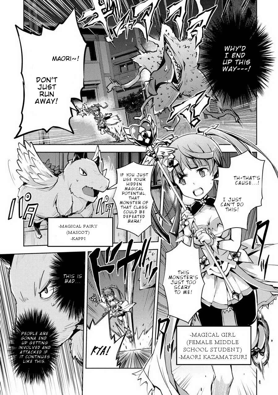 Page 4 Chapter 2 Onnanoko no Karada ni Ire Kawacchau Anthology Comic