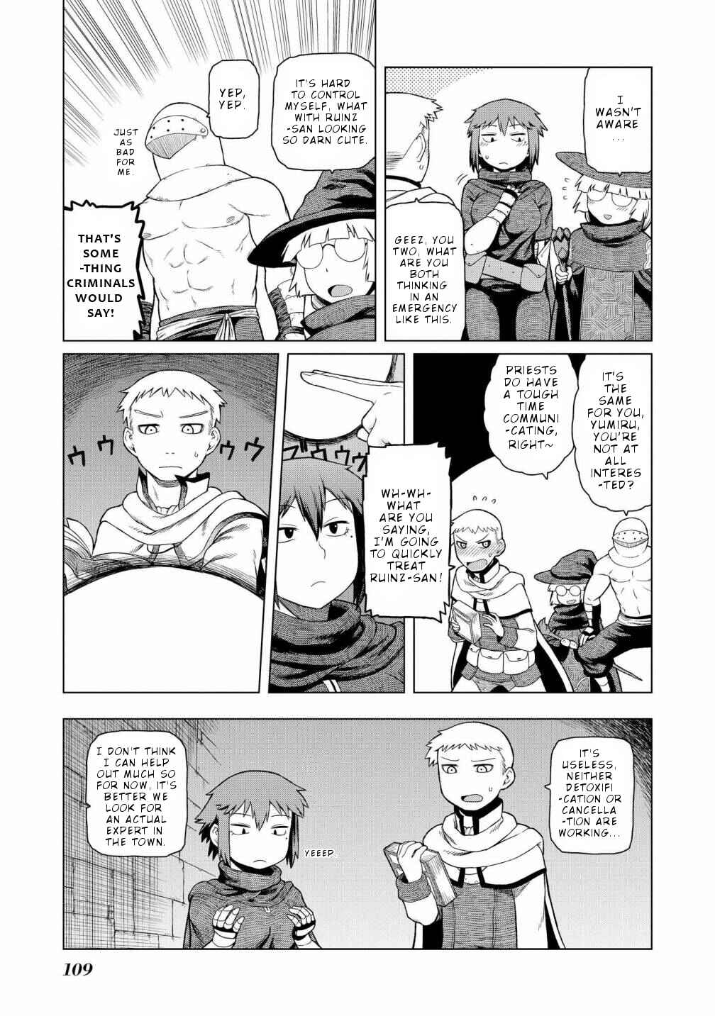 Page 8 Chapter 5 Onnanoko no Karada ni Ire Kawacchau Anthology Comic