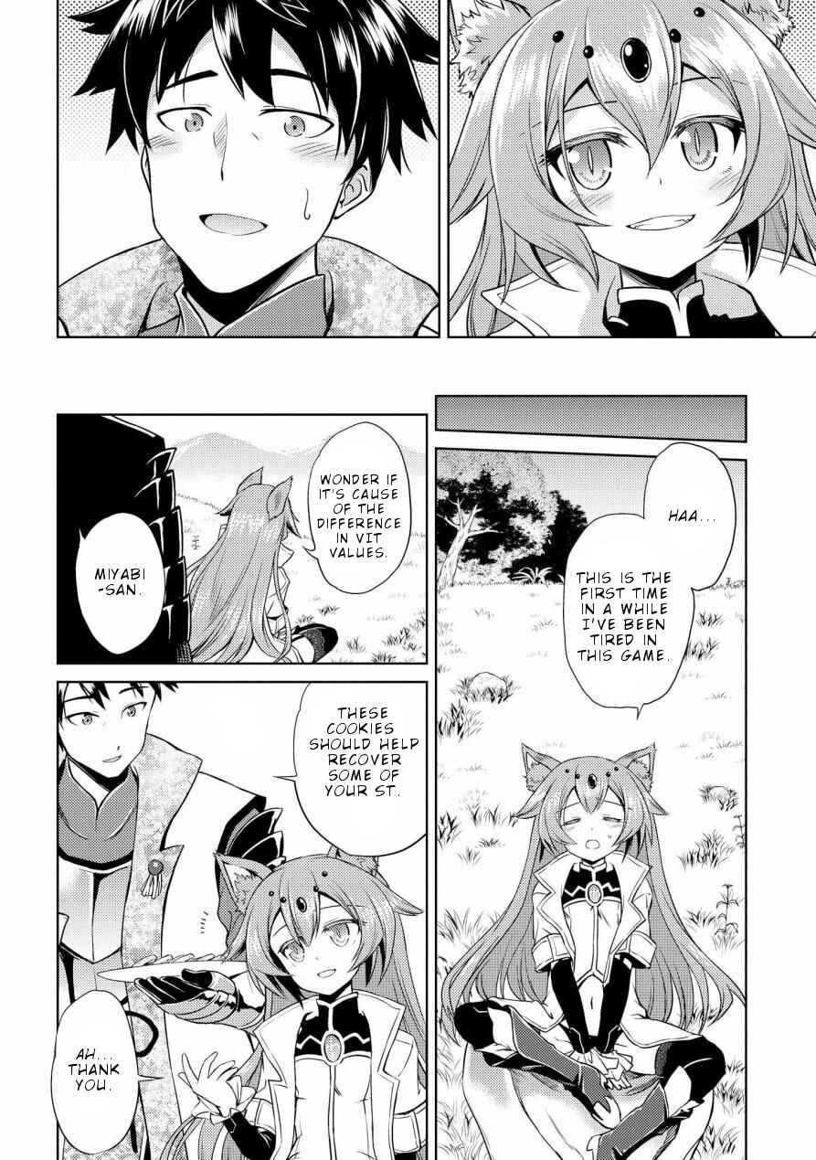Page 11 Chapter 4 Onnanoko no Karada ni Ire Kawacchau Anthology Comic