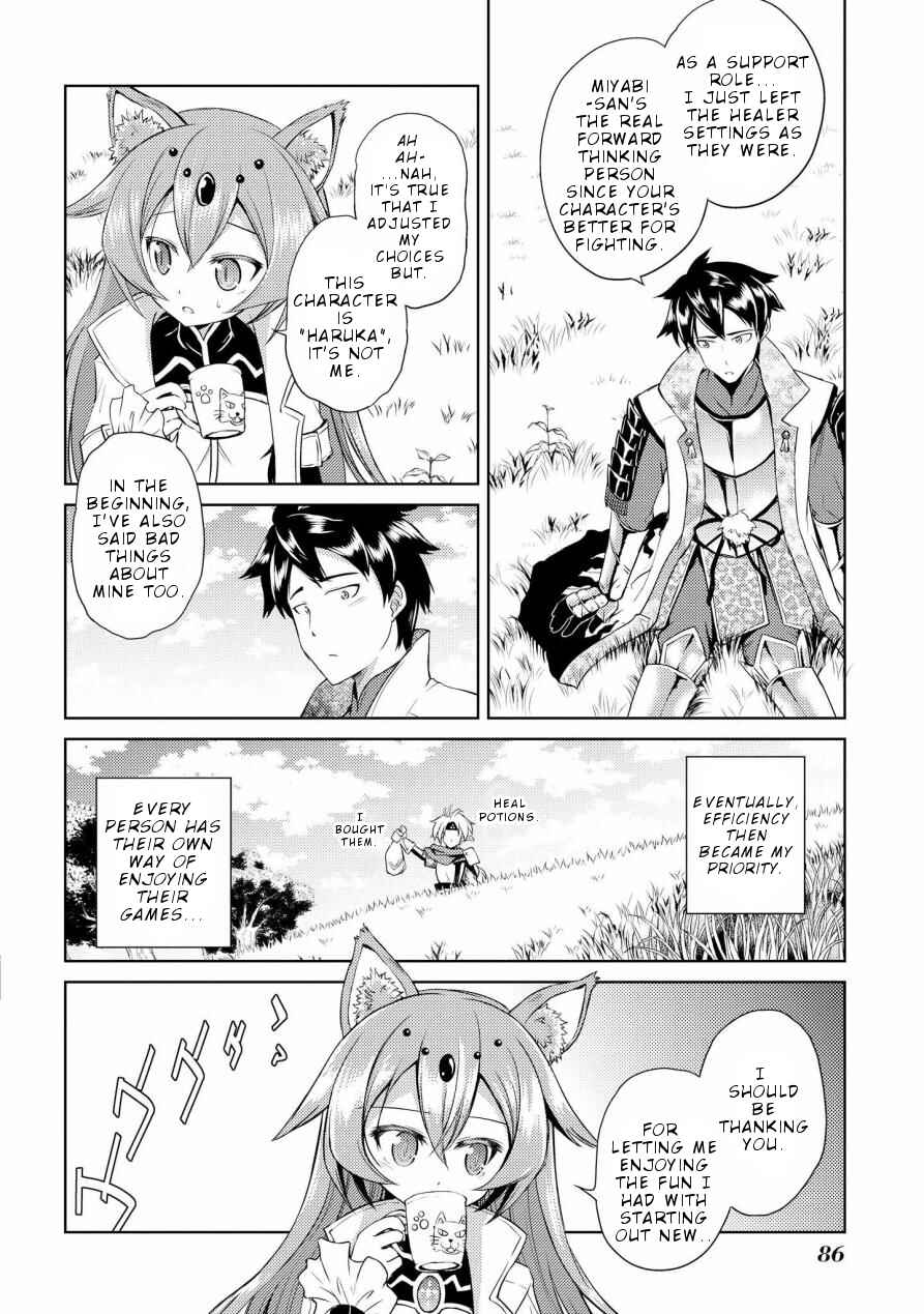 Page 13 Chapter 4 Onnanoko no Karada ni Ire Kawacchau Anthology Comic