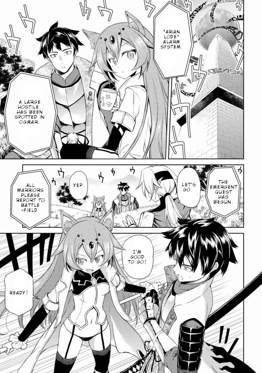 Page 14 Chapter 4 Onnanoko no Karada ni Ire Kawacchau Anthology Comic