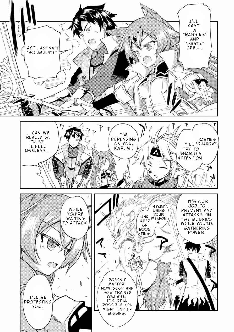 Page 16 Chapter 4 Onnanoko no Karada ni Ire Kawacchau Anthology Comic
