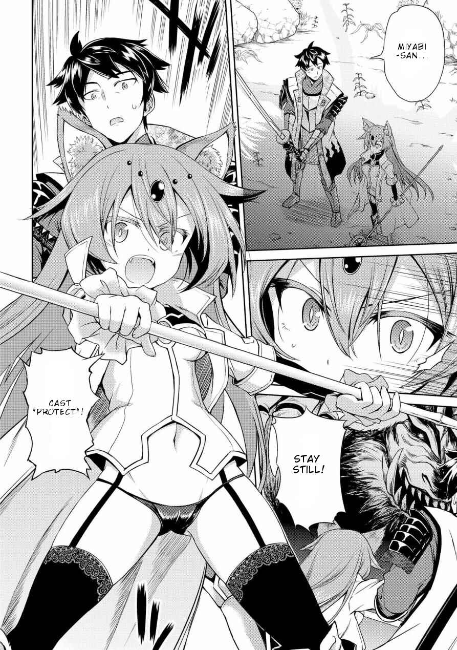 Page 17 Chapter 4 Onnanoko no Karada ni Ire Kawacchau Anthology Comic