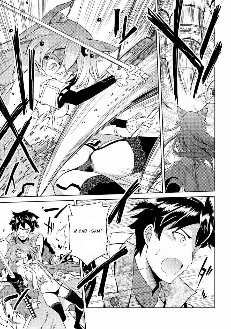 Page 18 Chapter 4 Onnanoko no Karada ni Ire Kawacchau Anthology Comic