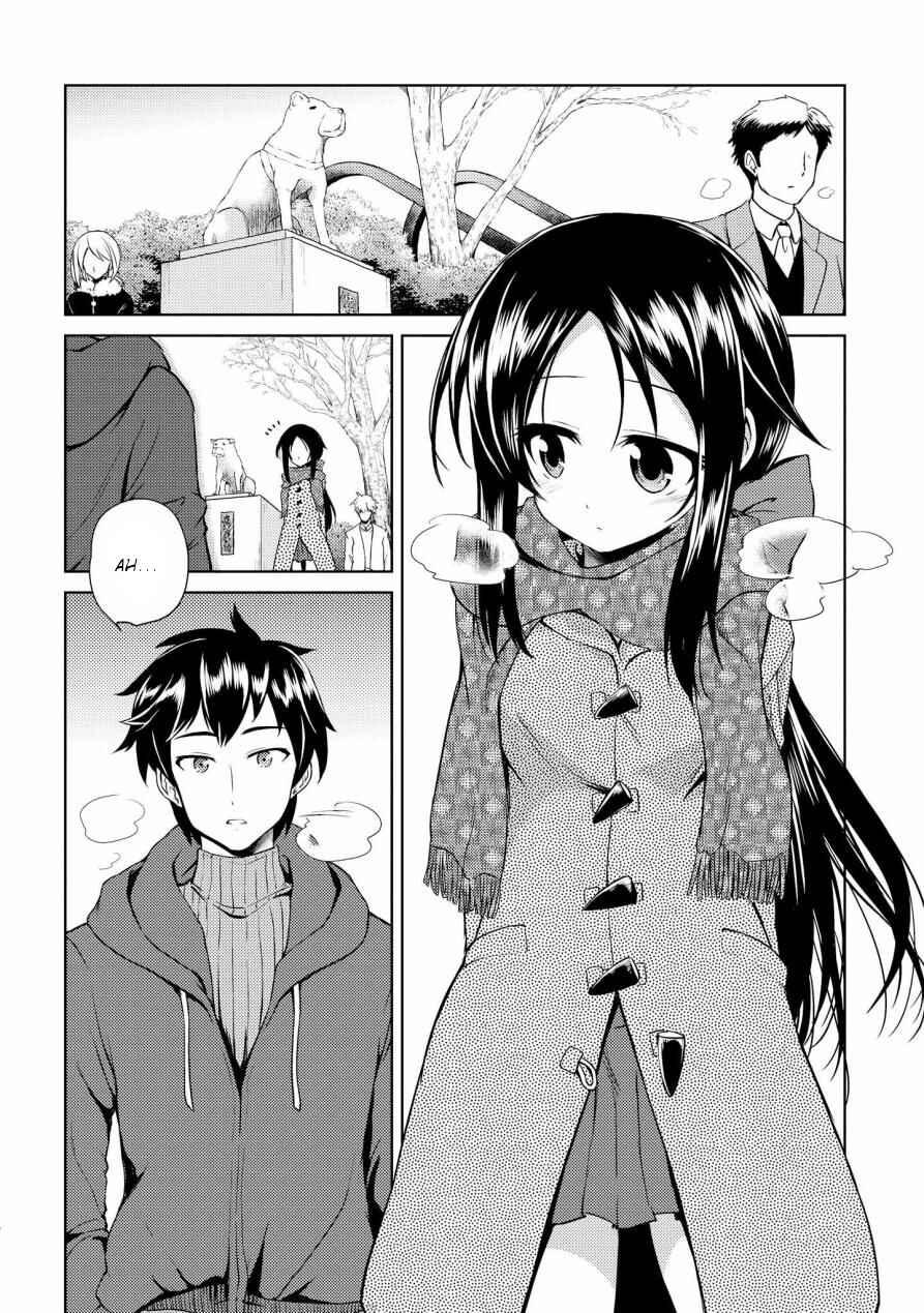 Page 24 Chapter 4 Onnanoko no Karada ni Ire Kawacchau Anthology Comic