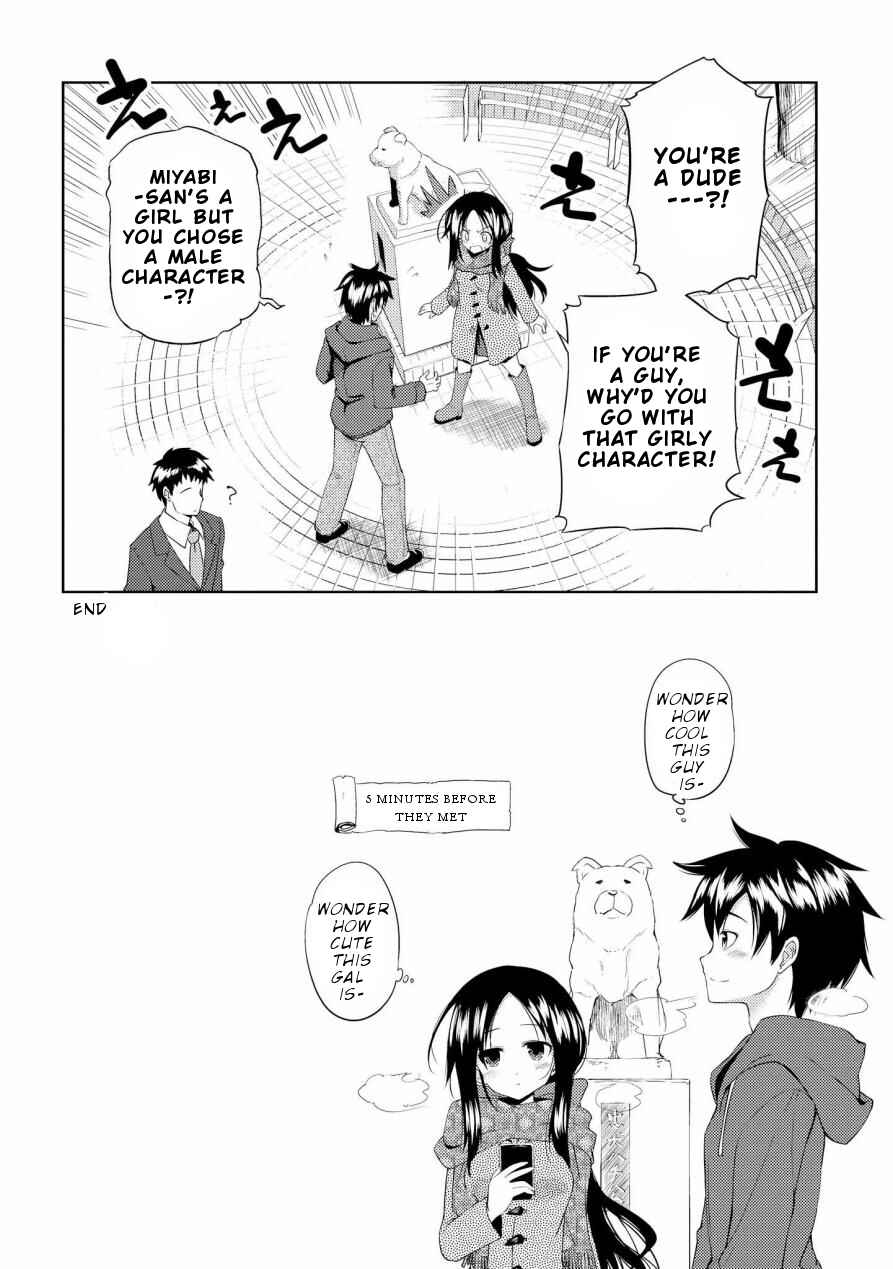 Page 26 Chapter 4 Onnanoko no Karada ni Ire Kawacchau Anthology Comic