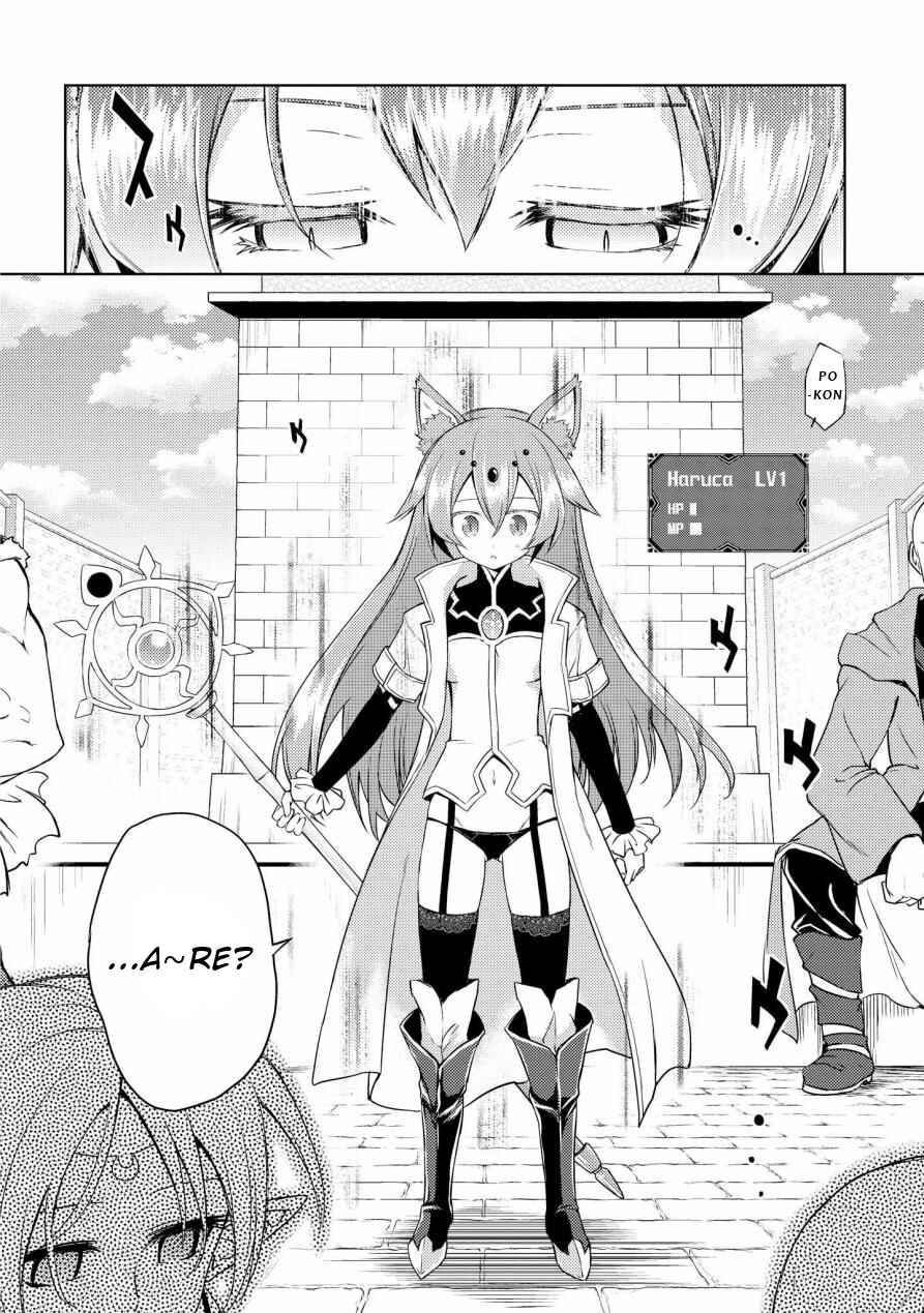 Page 3 Chapter 4 Onnanoko no Karada ni Ire Kawacchau Anthology Comic