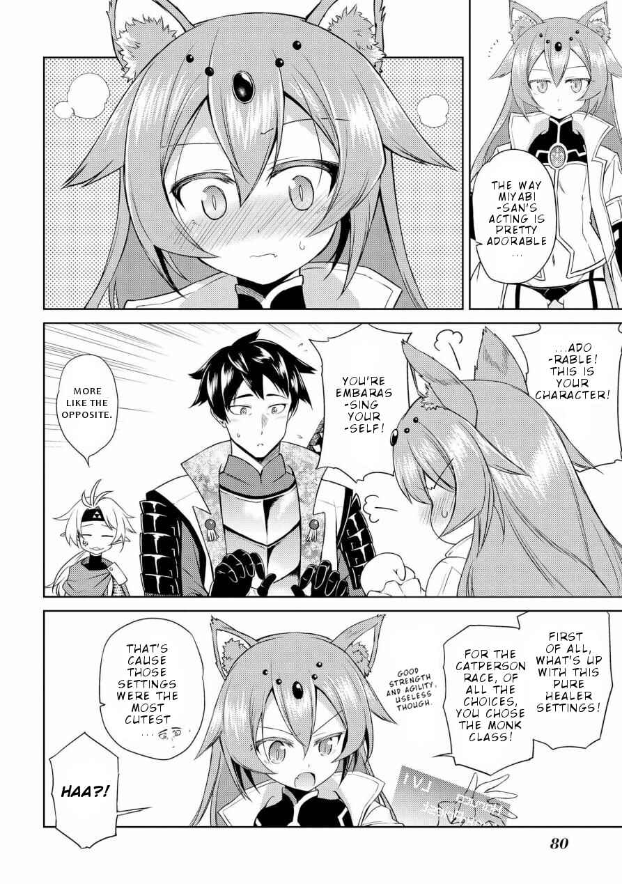 Page 7 Chapter 4 Onnanoko no Karada ni Ire Kawacchau Anthology Comic