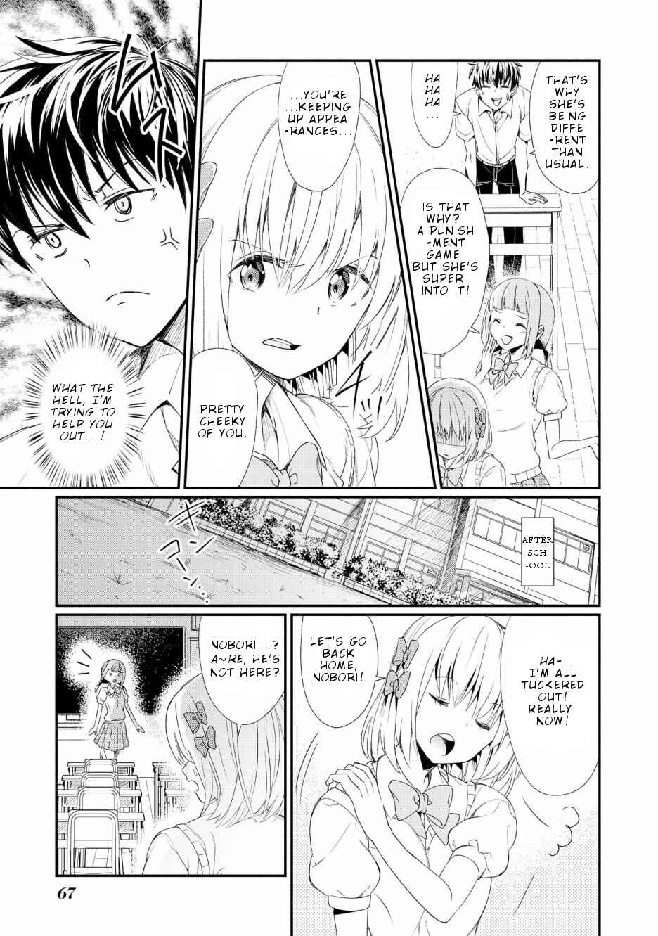 Page 12 Chapter 3 Onnanoko no Karada ni Ire Kawacchau Anthology Comic