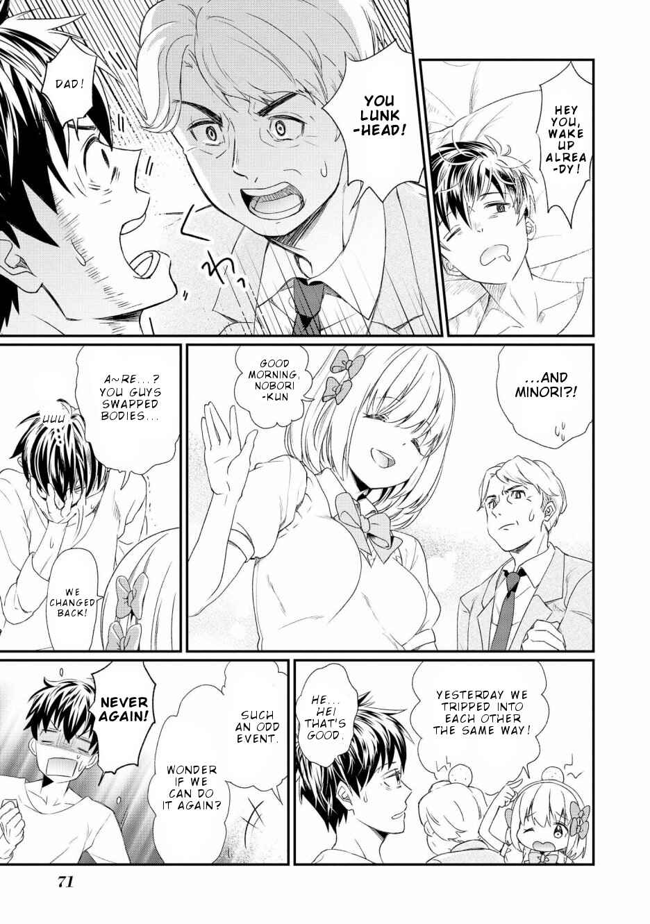 Page 16 Chapter 3 Onnanoko no Karada ni Ire Kawacchau Anthology Comic