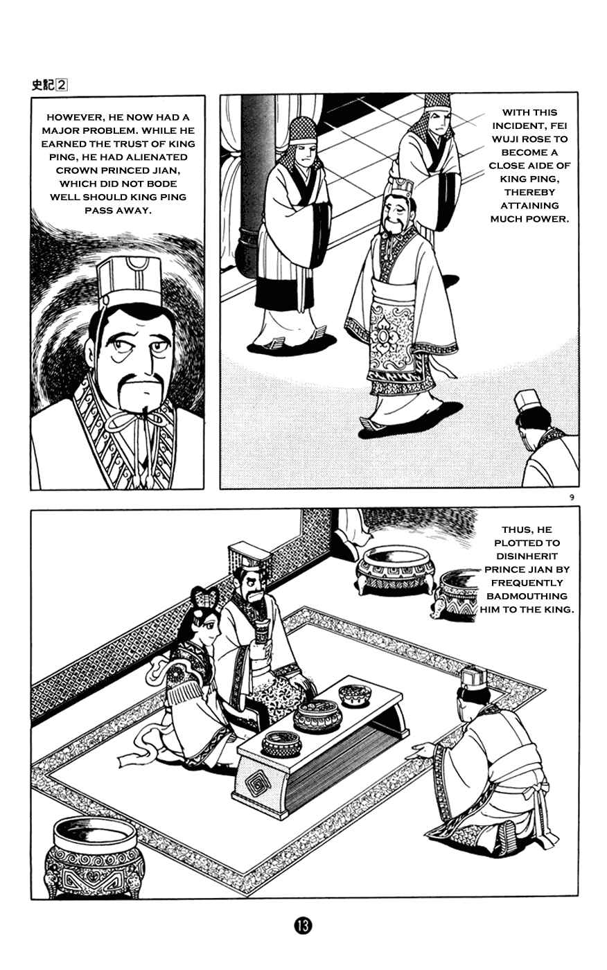 Page 14 Chapter 5 Shiki