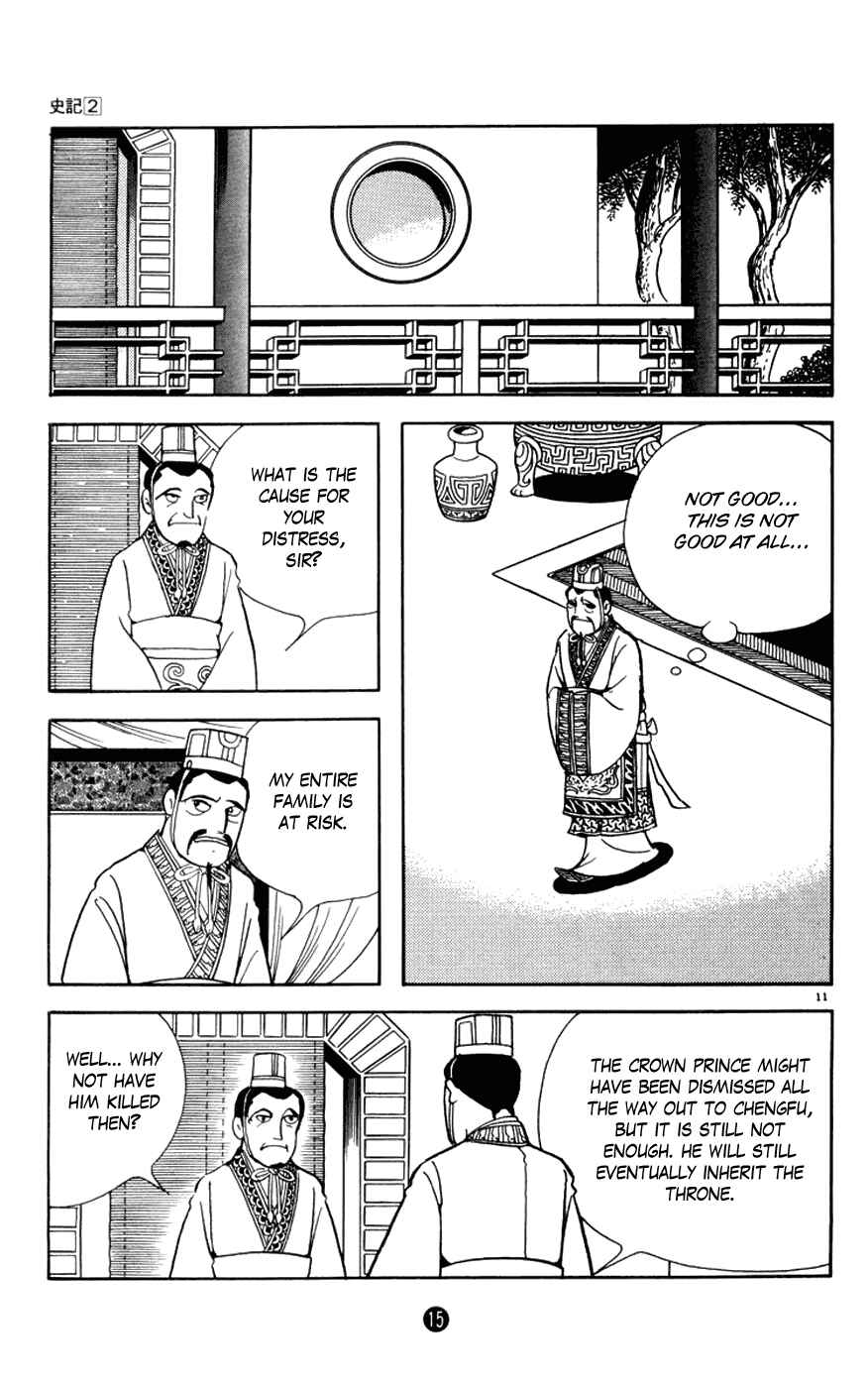 Page 16 Chapter 5 Shiki