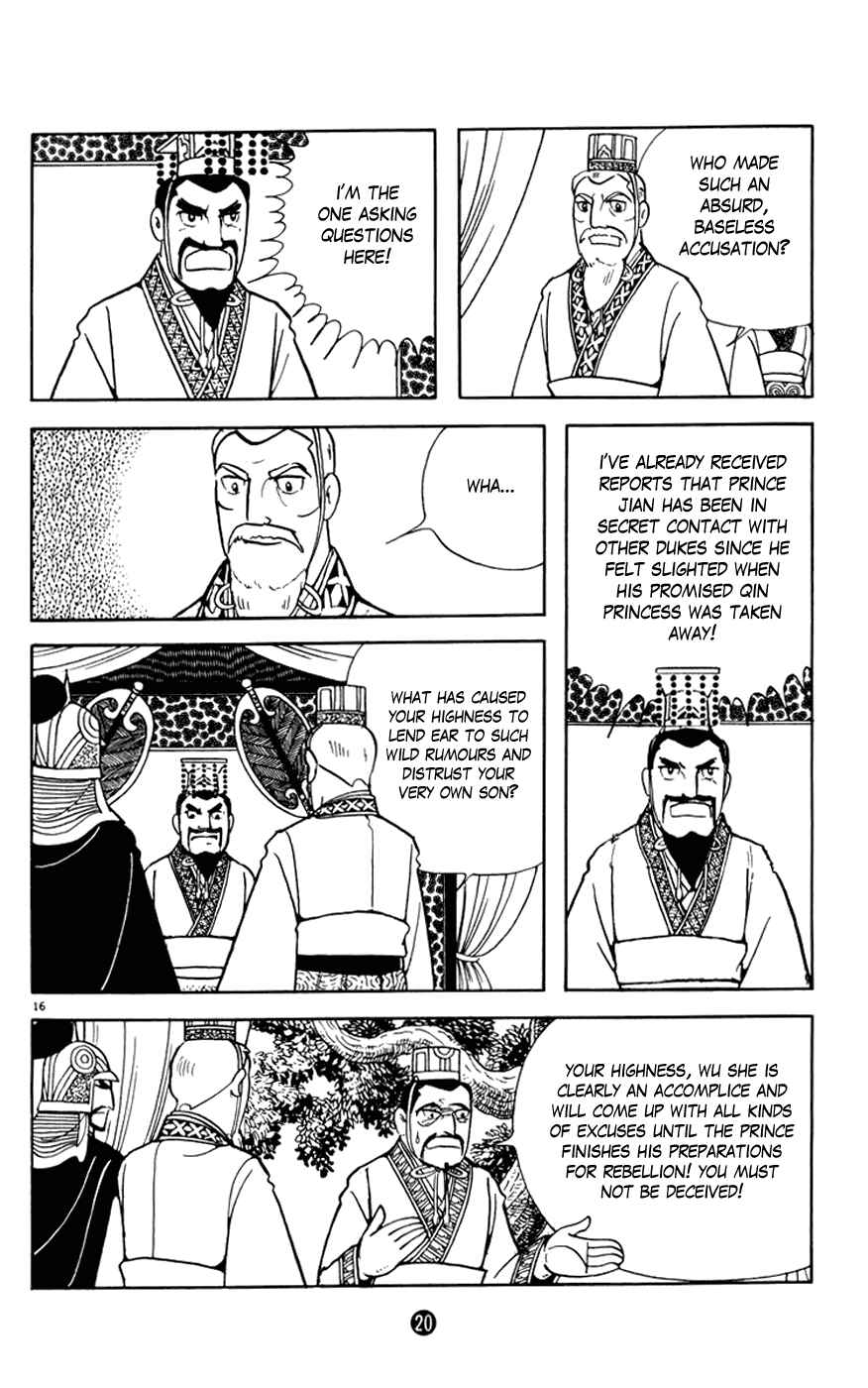 Page 21 Chapter 5 Shiki