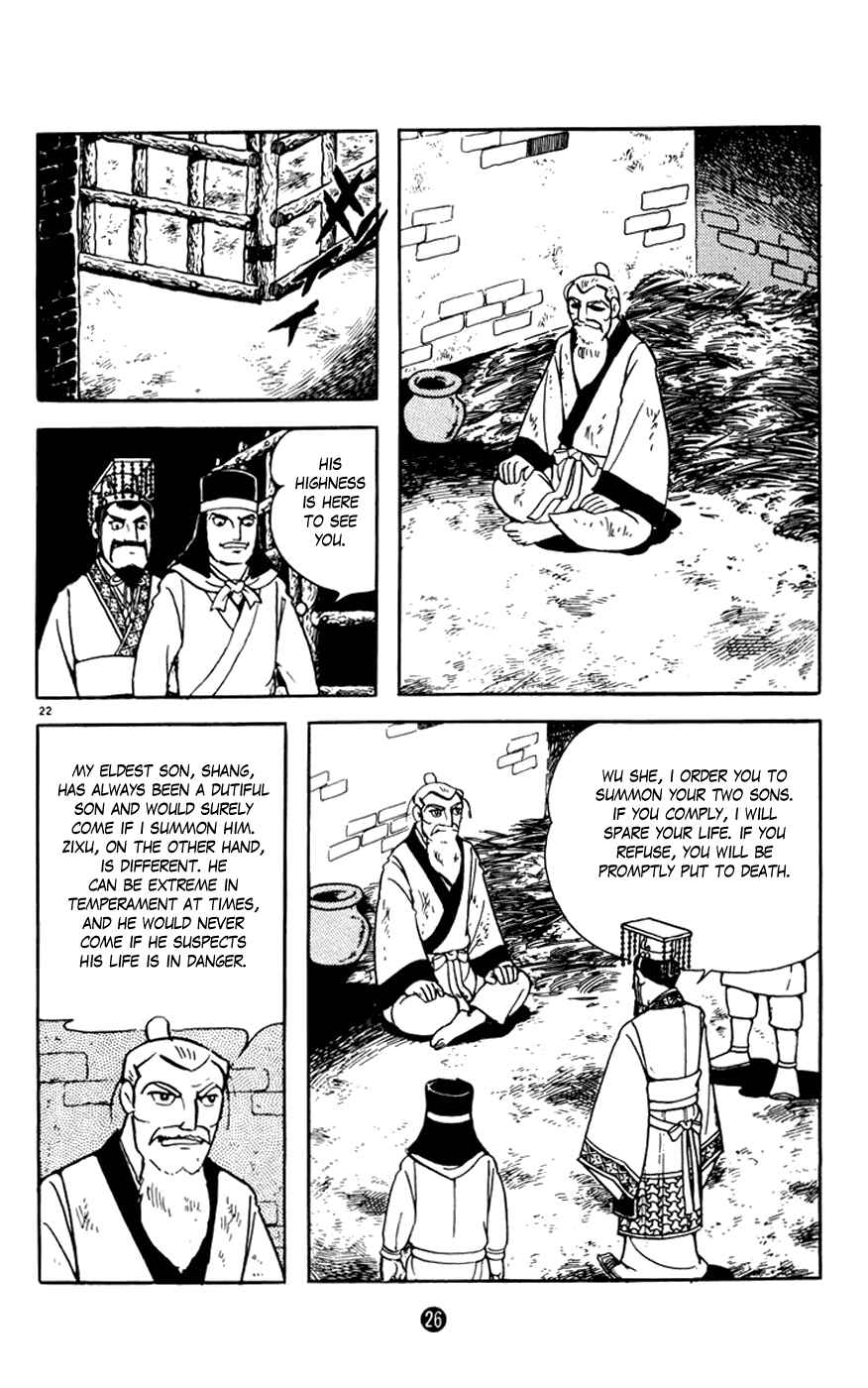 Page 27 Chapter 5 Shiki