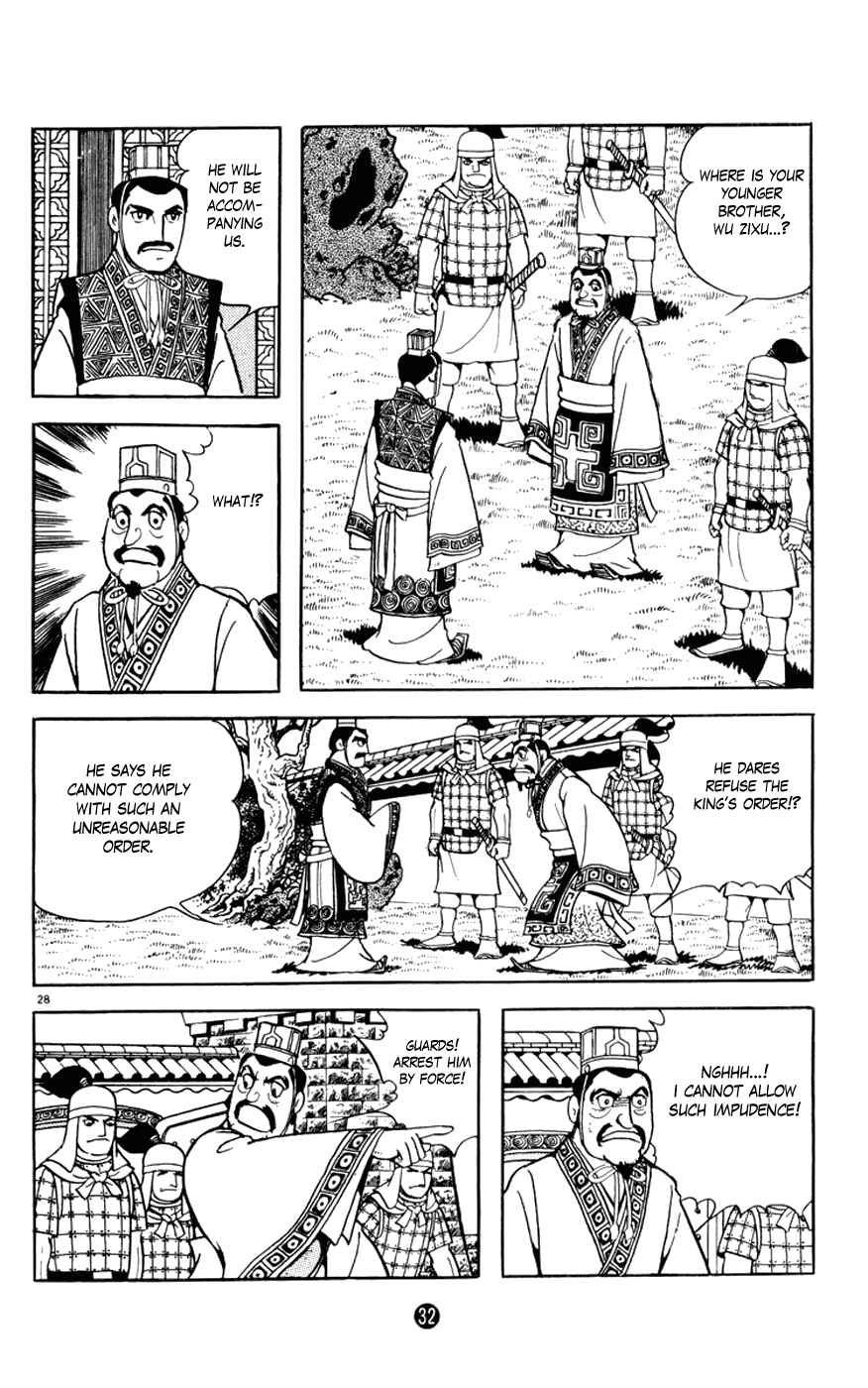 Page 33 Chapter 5 Shiki