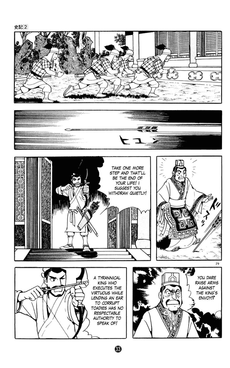 Page 34 Chapter 5 Shiki