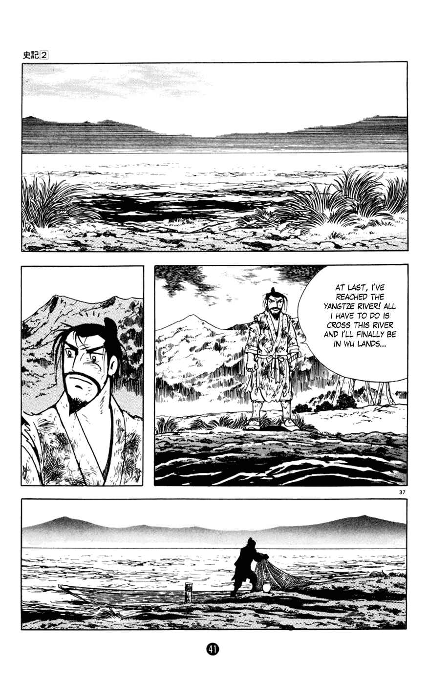 Page 42 Chapter 5 Shiki