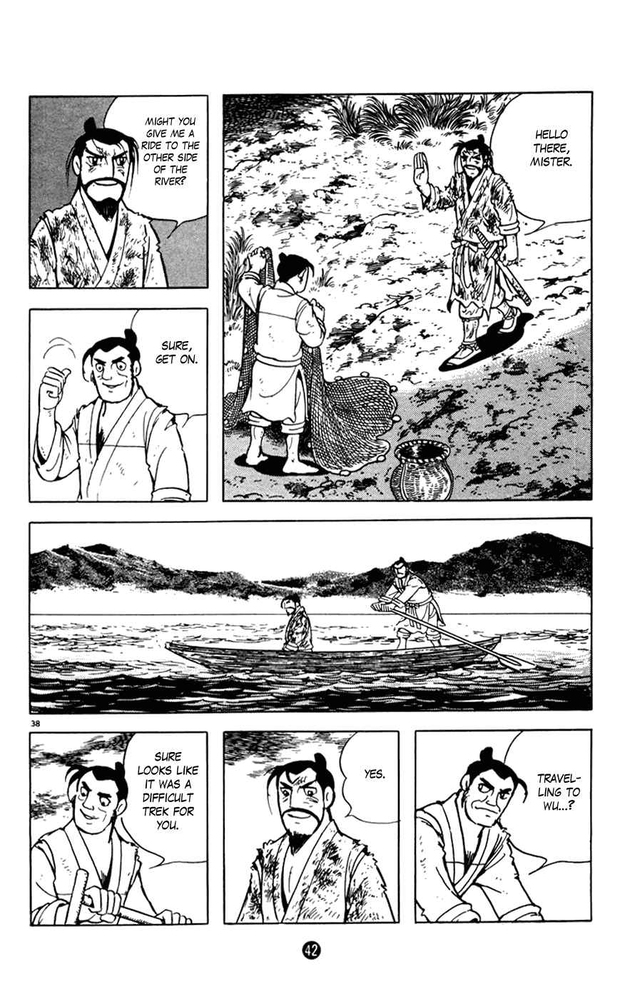 Page 43 Chapter 5 Shiki