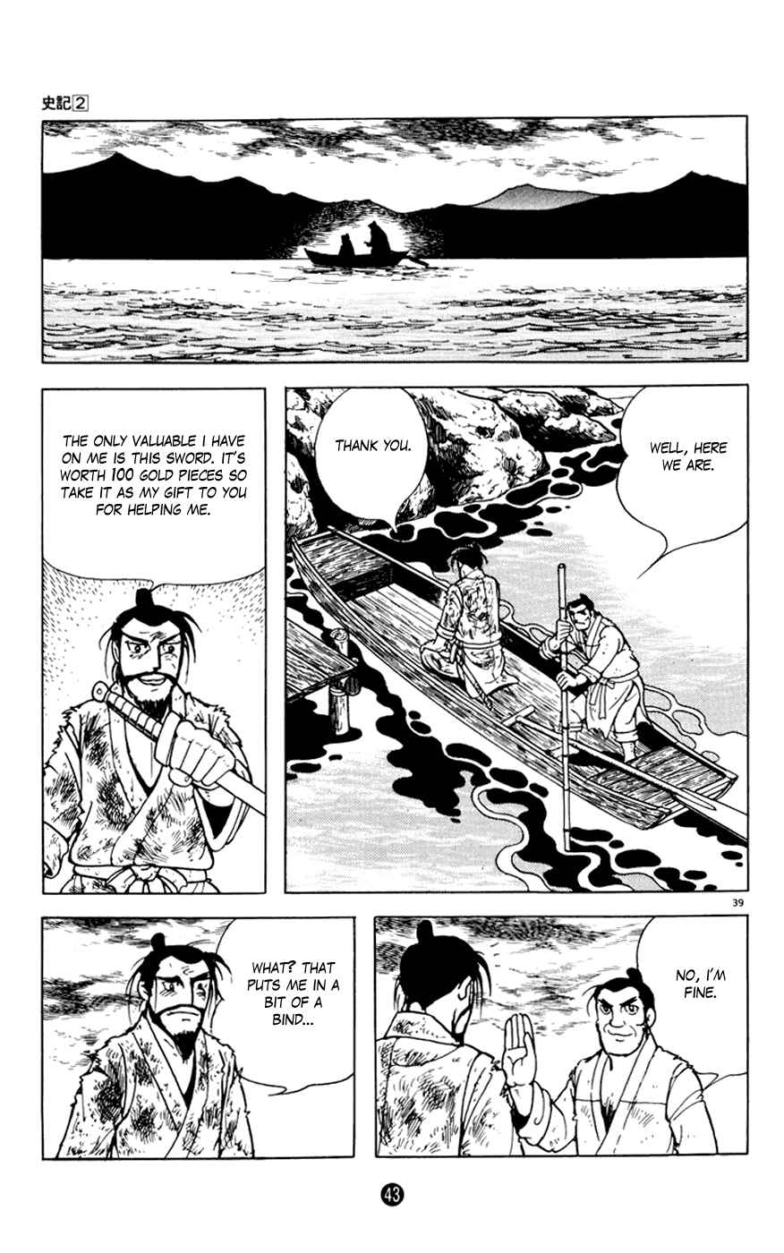 Page 44 Chapter 5 Shiki