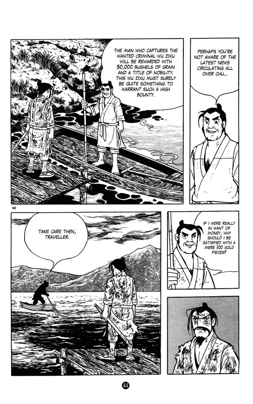 Page 45 Chapter 5 Shiki