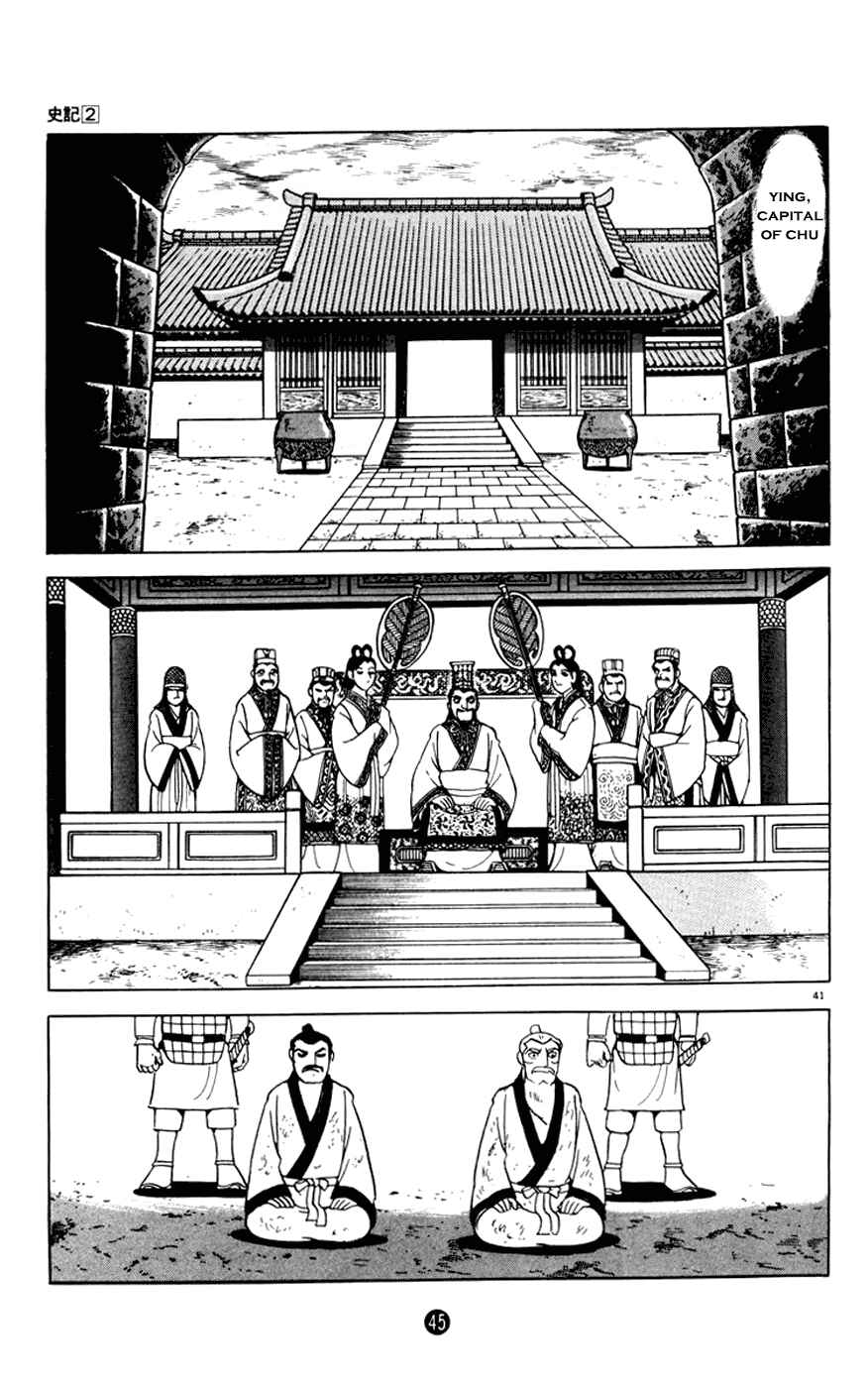 Page 46 Chapter 5 Shiki