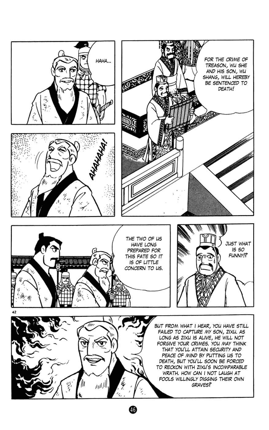 Page 47 Chapter 5 Shiki