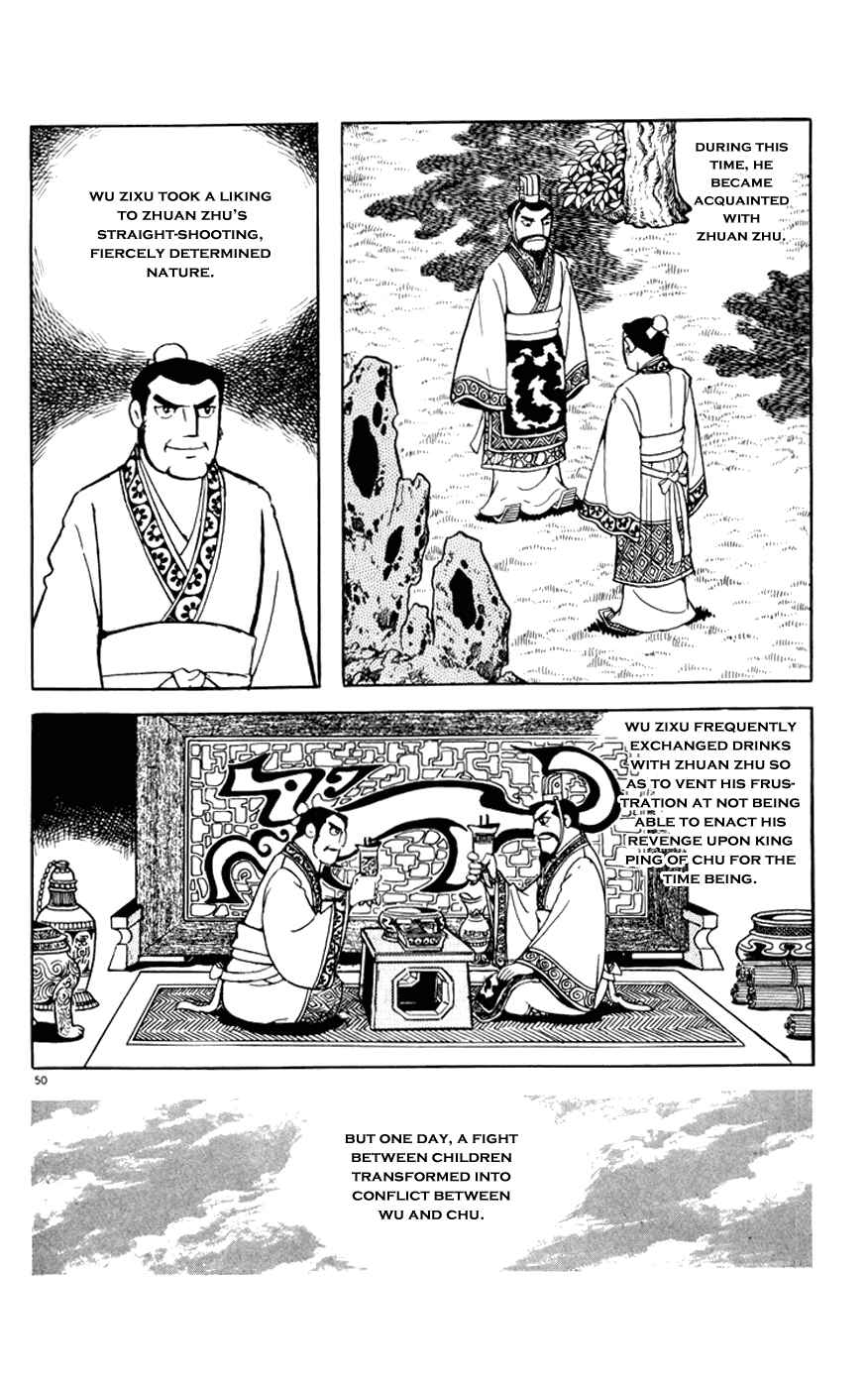 Page 55 Chapter 5 Shiki