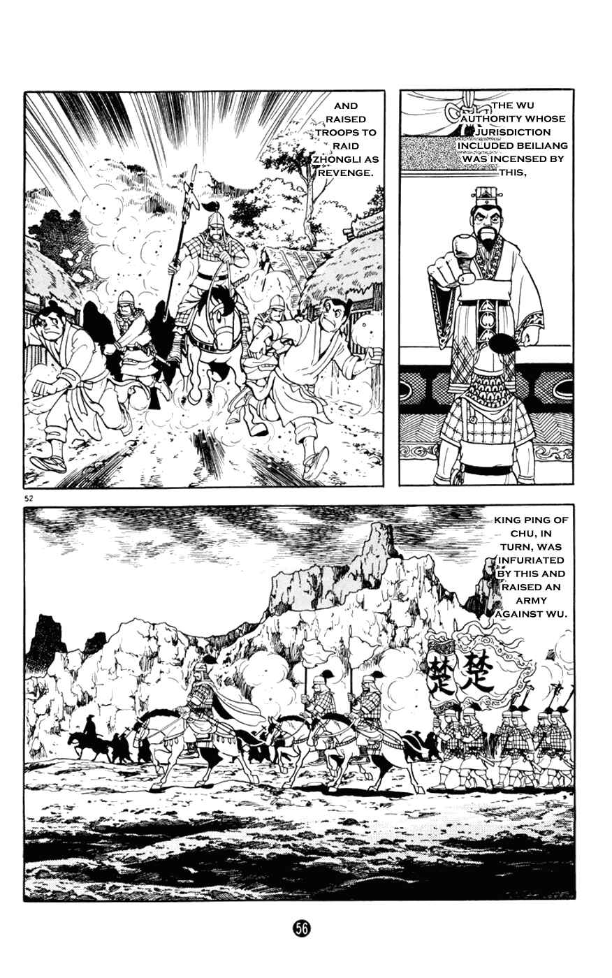 Page 57 Chapter 5 Shiki