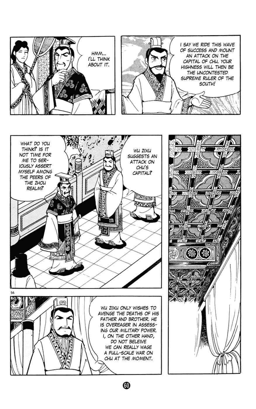 Page 61 Chapter 5 Shiki