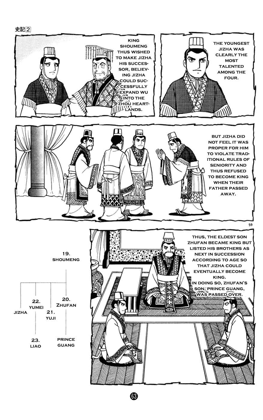Page 64 Chapter 5 Shiki
