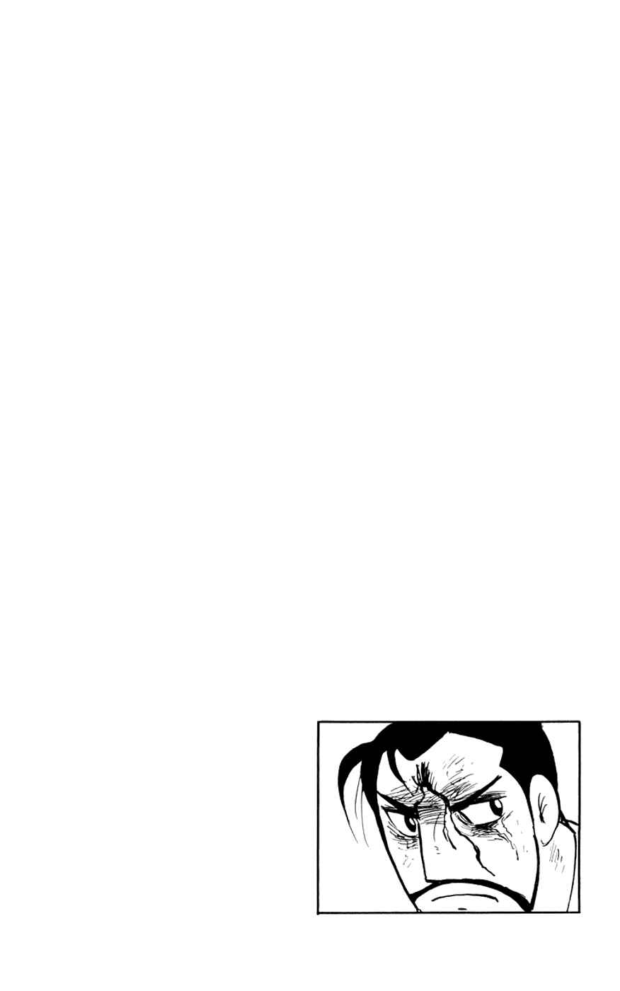 Page 75 Chapter 5 Shiki