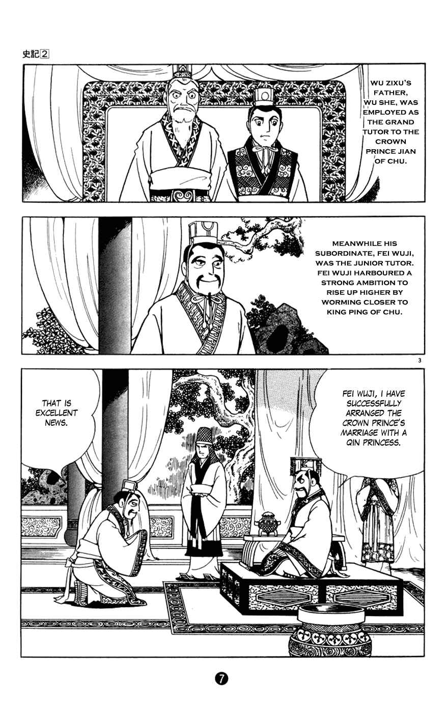 Page 8 Chapter 5 Shiki