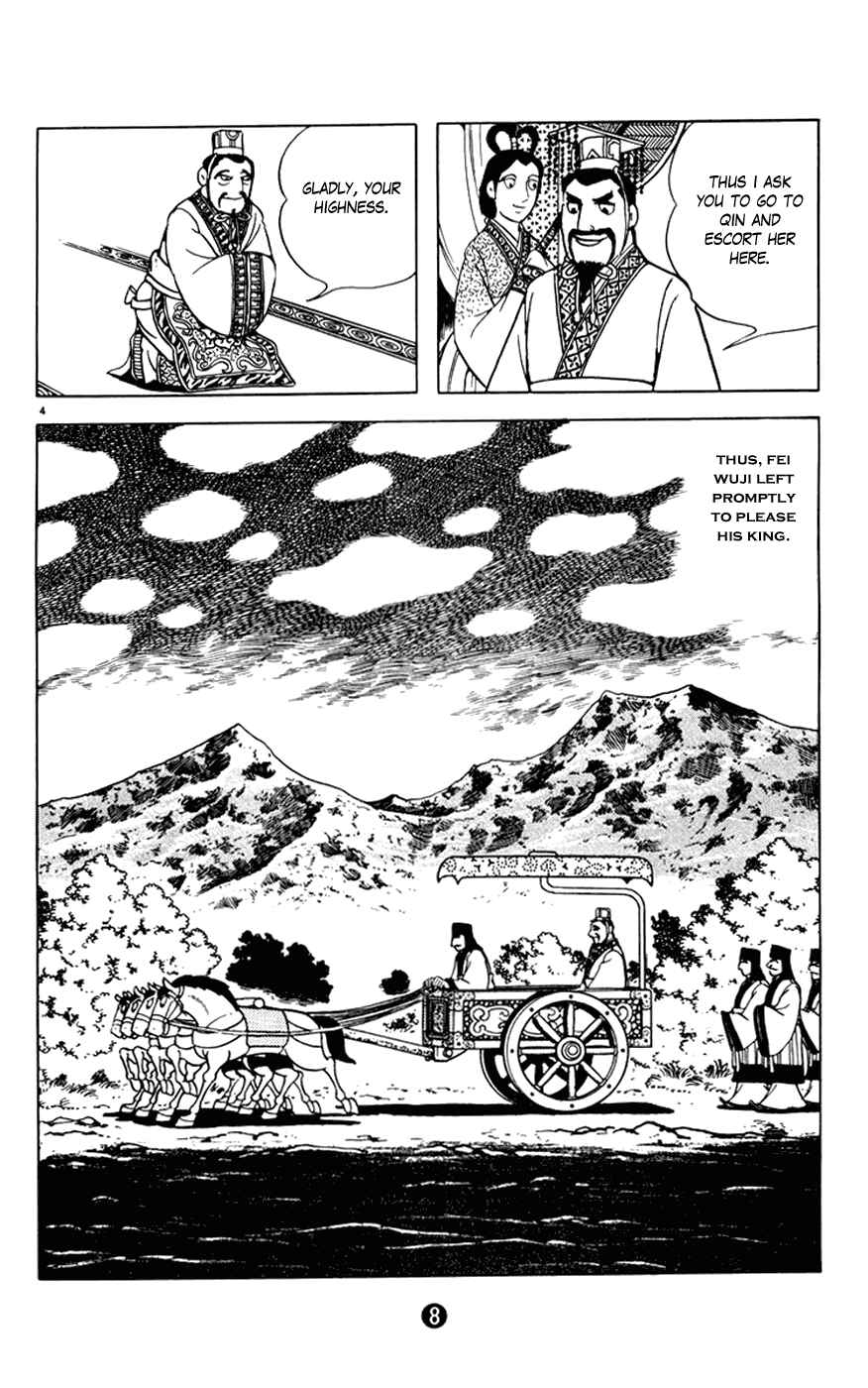Page 9 Chapter 5 Shiki